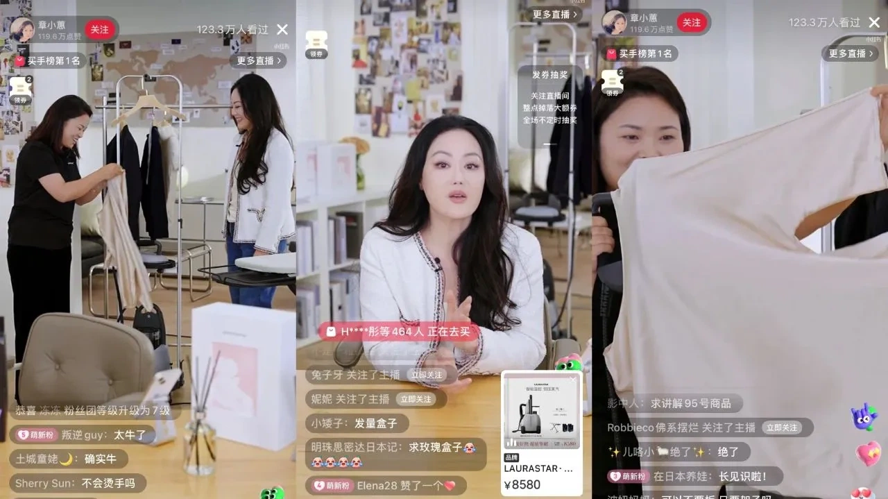 每日大赛主播正在直播带货推荐潮流好物